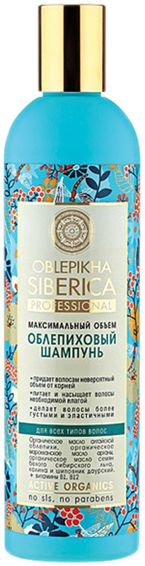 Шампунь Natura Siberica для всех типов волос облепиховый, 400мл