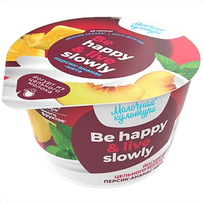 Йогурт Молочная Культура Be Happy&Live Slowly белый персик-ананас-мята 2.7%-3.5%, 180г