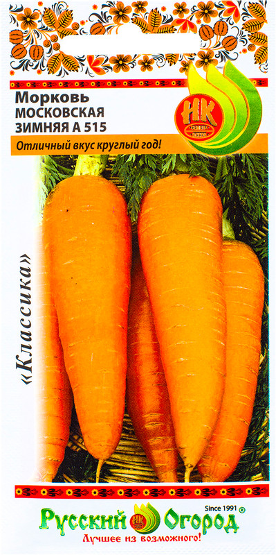 Семена Русский Огород Морковь Московская Зимняя А 515, 2г — фото 1