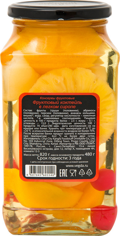 Коктейль фруктовый Vegda Product в лёгком сиропе, 820г — фото 2
