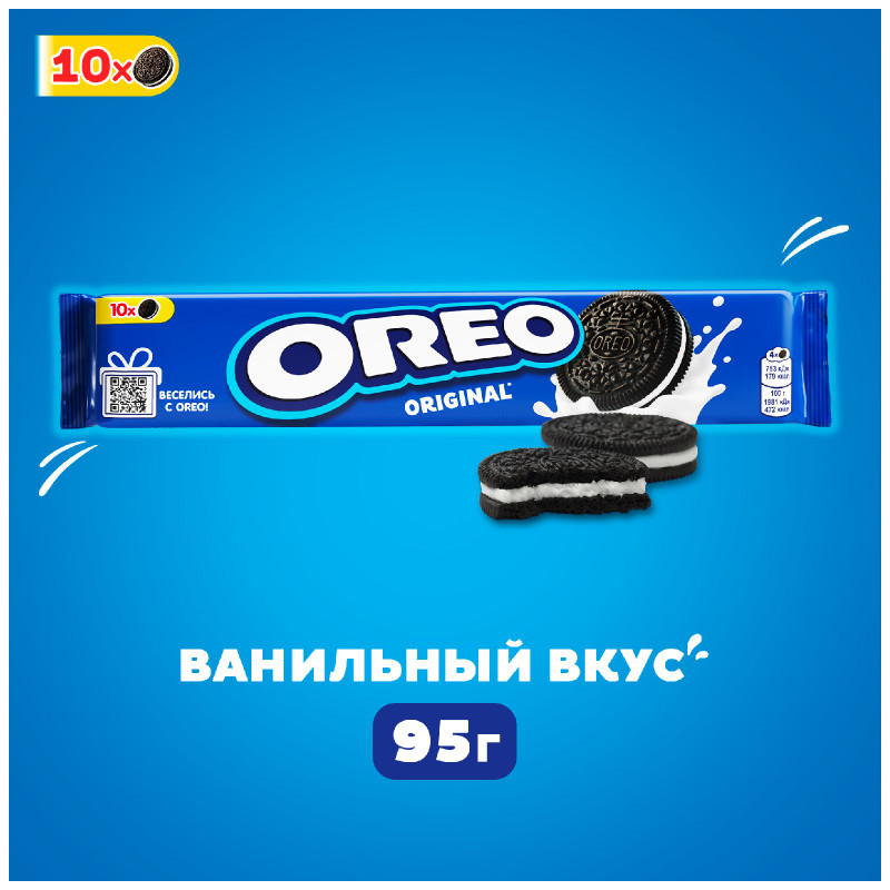 Печенье Oreo Original какао-ваниль, 95г — фото 2