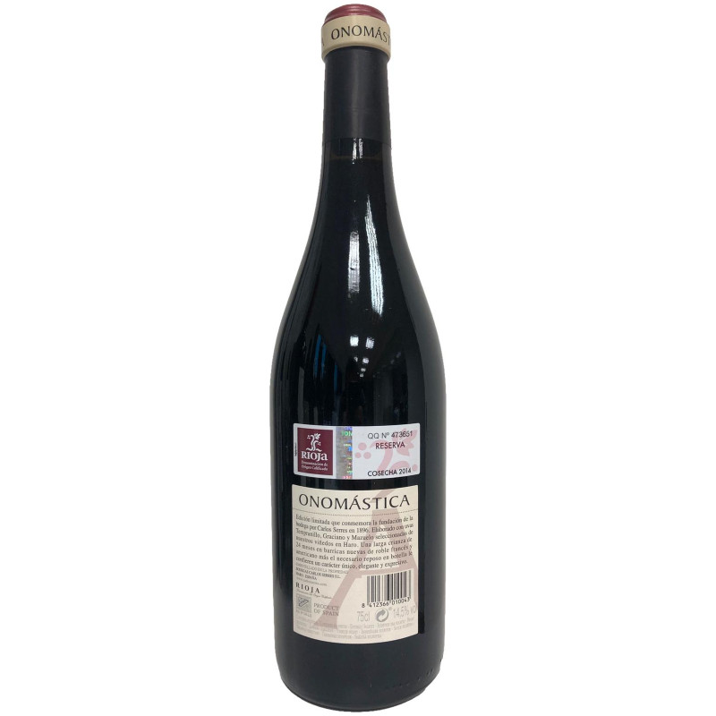 Вино Carlos Serres Ономастика Резерва марочное красное сухое 14%, 750мл — фото 1