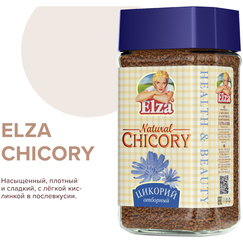 Цикорий Elza Natural chicory растворимый гранулированный, 100г — фото 5