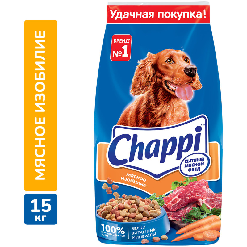 Сухой корм Chappi полнорационный для собак сытный мясной обед мясное изобилие, 15кг — фото 1