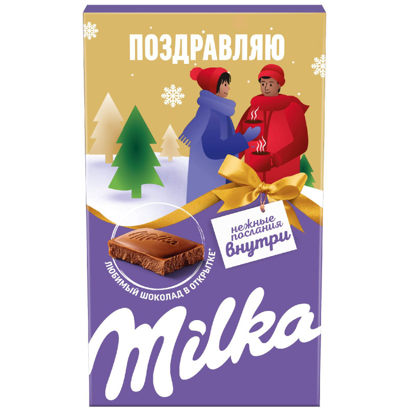 Набор молочного шоколада Milka Открытка с Новым Годом в ассортименте, 170г — фото 1