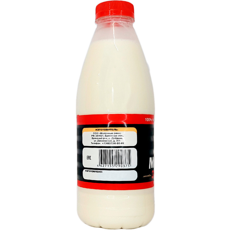 Молоко Фермерский Продукт цельное питьевое пастеризованное 3.4-4%, 900мл — фото 1