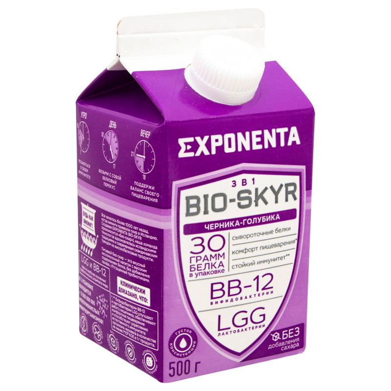 Напиток кисломолочный Exponenta Bio-Skyr 3в1 черника-голубика обезжиренный, 500мл — фото 1