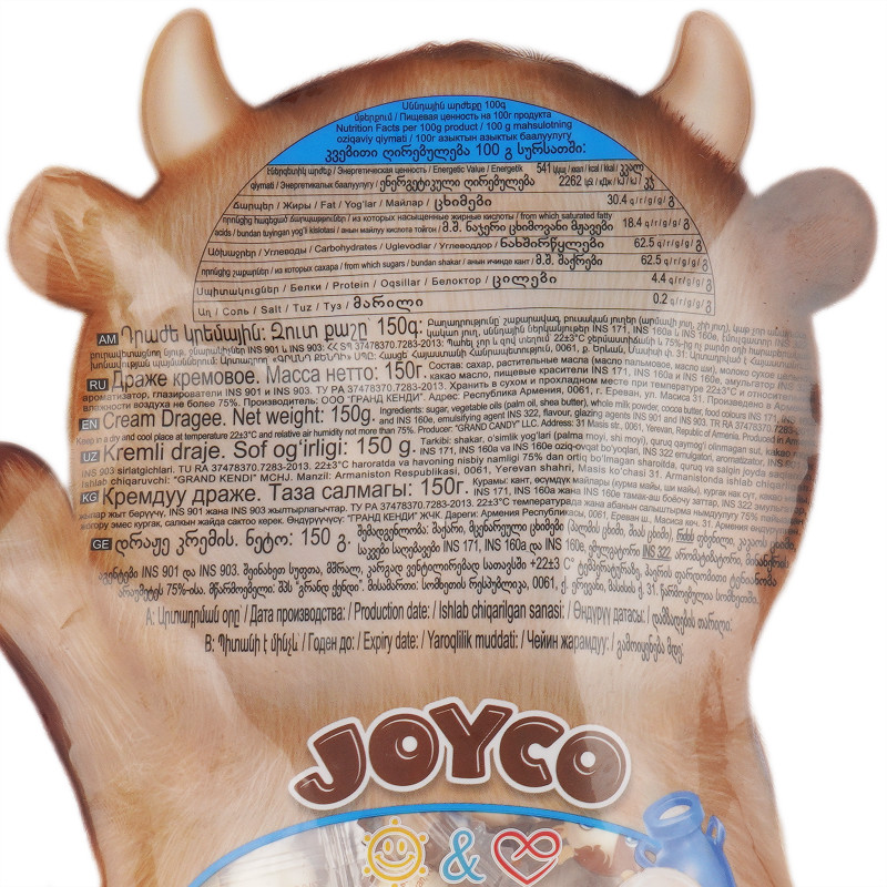Драже Joyco кремовое, 150г — фото 1