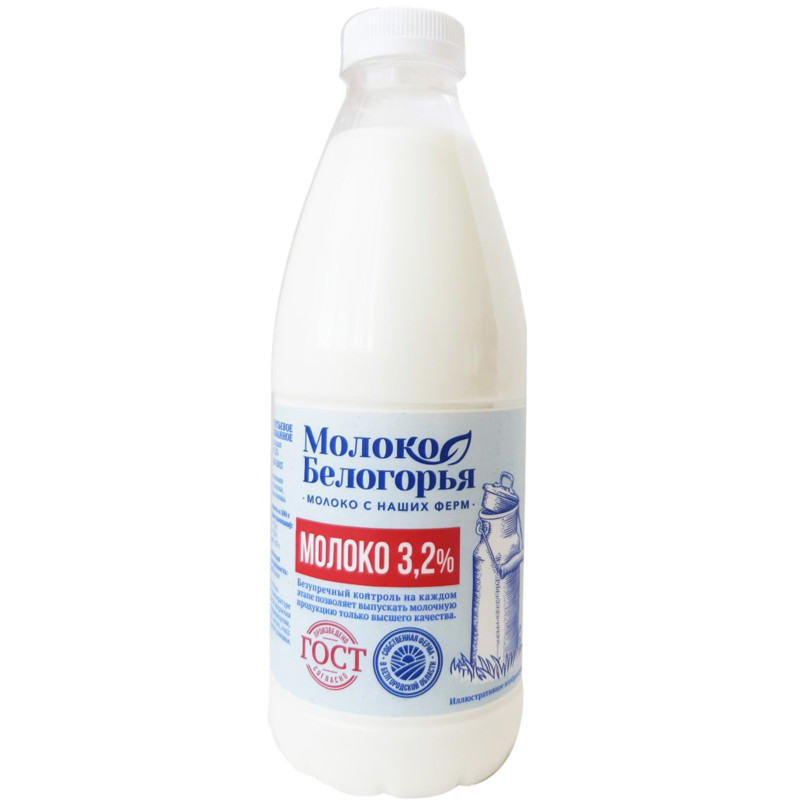 Молоко Белогория пастеризованное 3.2%, 930мл
