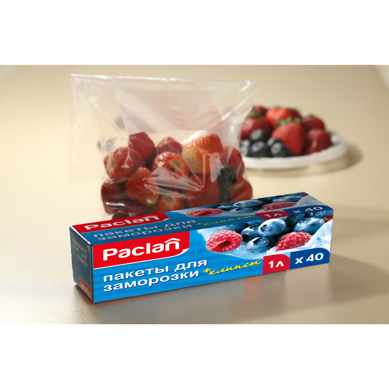 Пакет Paclan для замораживания 1л, 40шт — фото 2