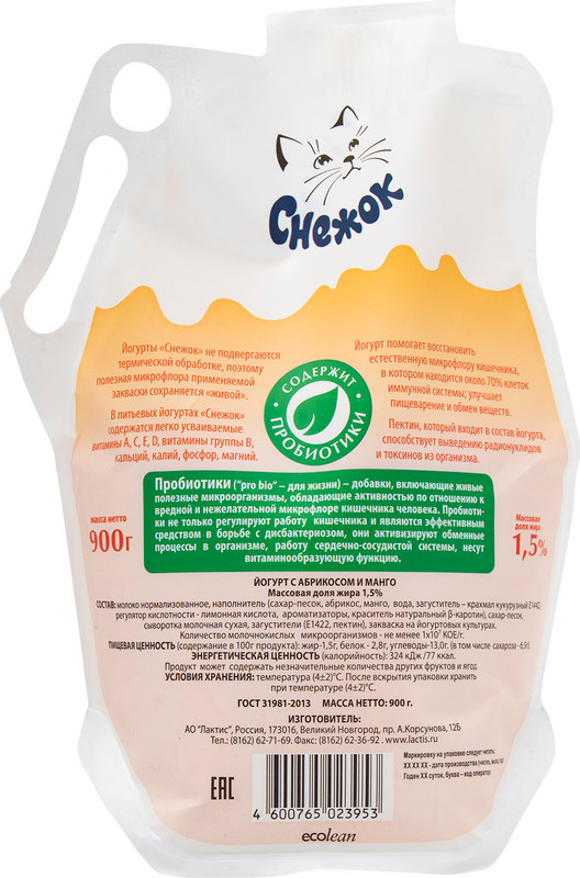 Йогурт Снежок питьевой абрикос-манго 1.5%, 900мл — фото 1