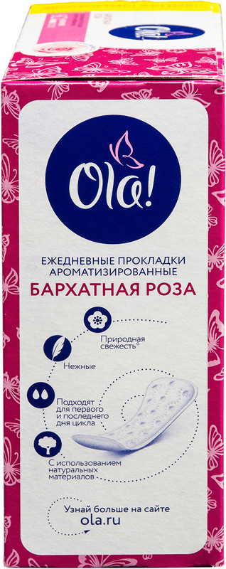 Прокладки ежедневные Ola! Daily deo бархатная роза, 60шт — фото 3