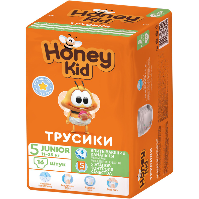 Подгузники-трусики Honey Kid junior 11-25кг, 16шт