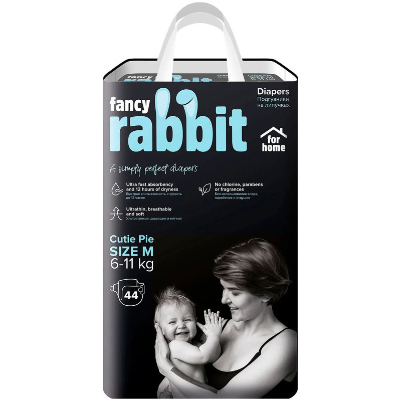 Подгузники Black Rabbit For Home на липучках M 6-11кг, 44шт — фото 1