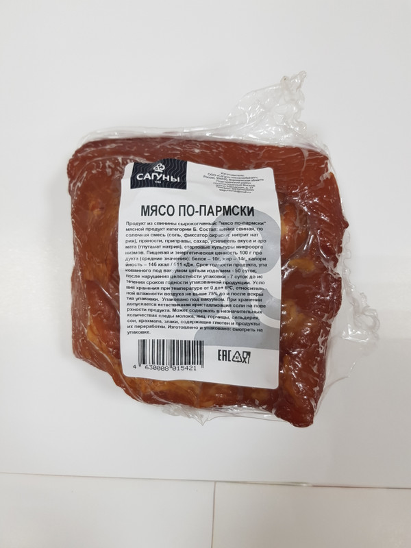 Мясо Сагуны По-пармски из свинины сырокопченое категории Б — фото 3