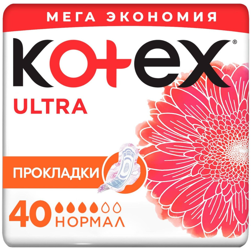 Прокладки Kotex Ultra нормал, 40шт