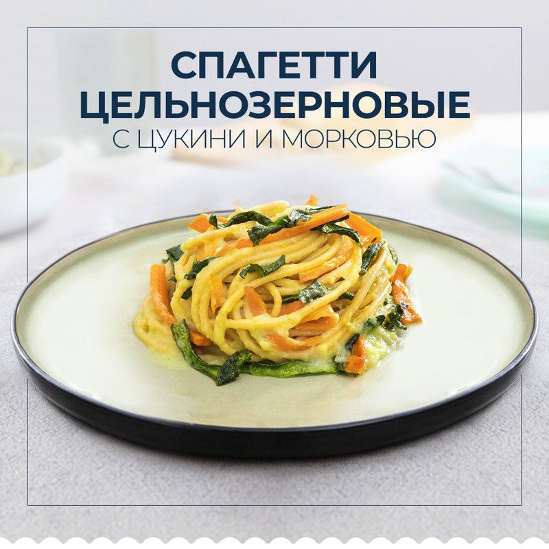 Макароны Barilla Spaghetti цельнозерновые, 500г — фото 2
