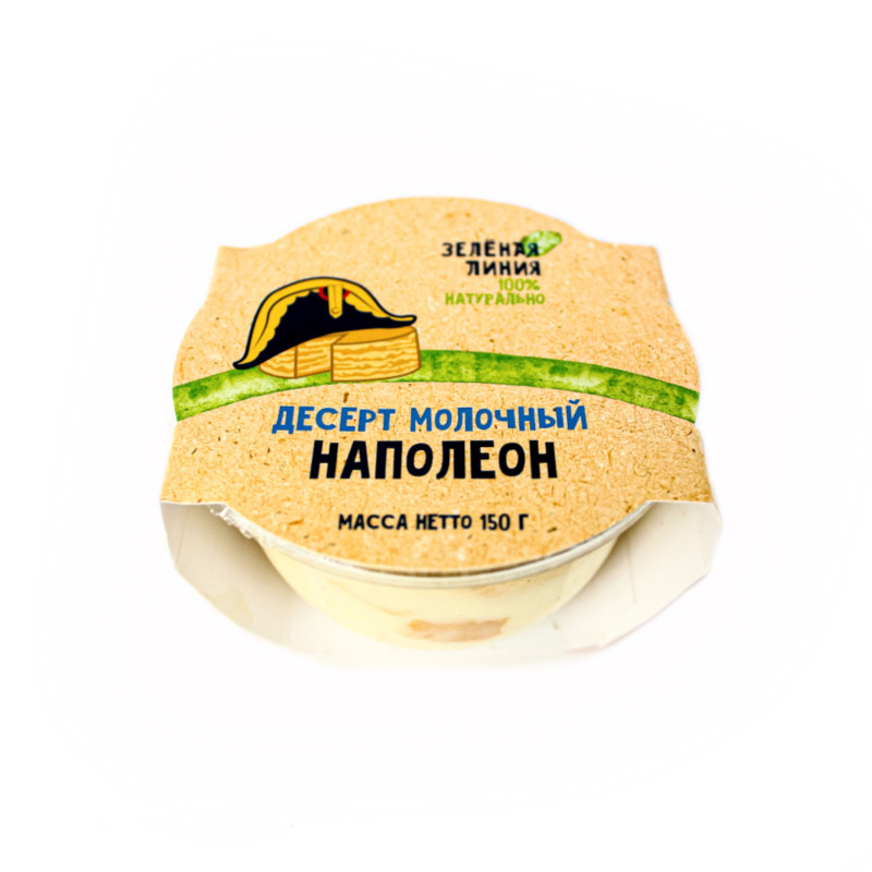 Десерт Молочный Наполеон с экстрактом ванили 11.7% Зелёная Линия, 150г — фото 2