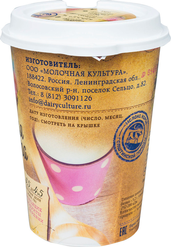 Йогурт Молочная Культура 3.5-4.5%, 500мл — фото 1