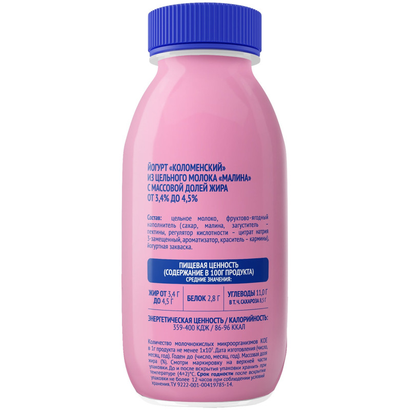 Йогурт Коломенское из цельного молока с наполнителем малина 3.4%-4.5%, 260мл — фото 1