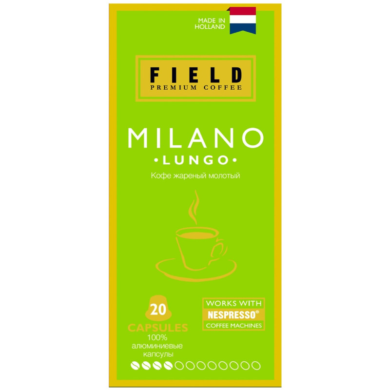 Кофе Field Nespresso Milano Lungo в капсулах, 20x5.2г — фото 1