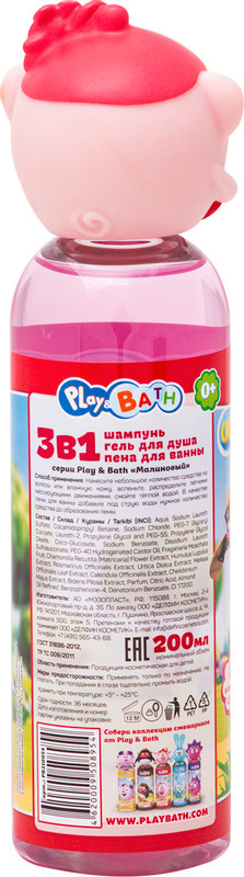 Гель-шампунь Play&Bath Смешарики малина 3в1, 200мл — фото 1