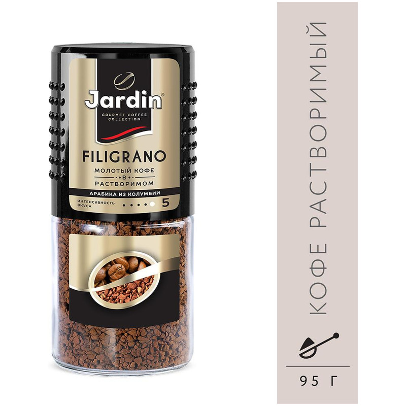 Кофе Jardin Filigrano растворимый с добавлением молотого, 95г — фото 1