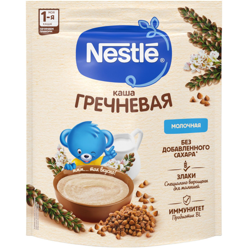 Каша Nestlé Молочная гречневая для начала прикорма, 200г