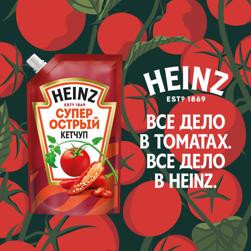 Кетчуп Heinz суперострый, 320г — фото 4