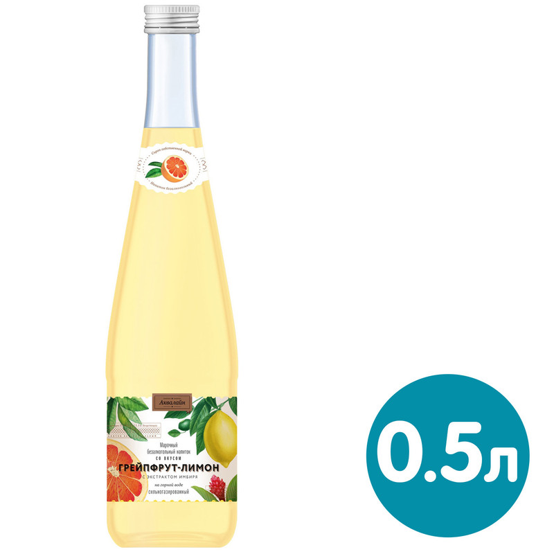 Напиток безалкогольный АКВАЛАЙН грейпфрут-лимон-имбирь сильногазированный, 500мл — фото 1