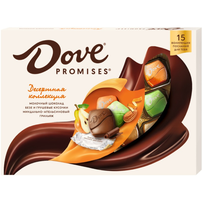 Конфеты Dove Promises Десертная коллекция, 118г