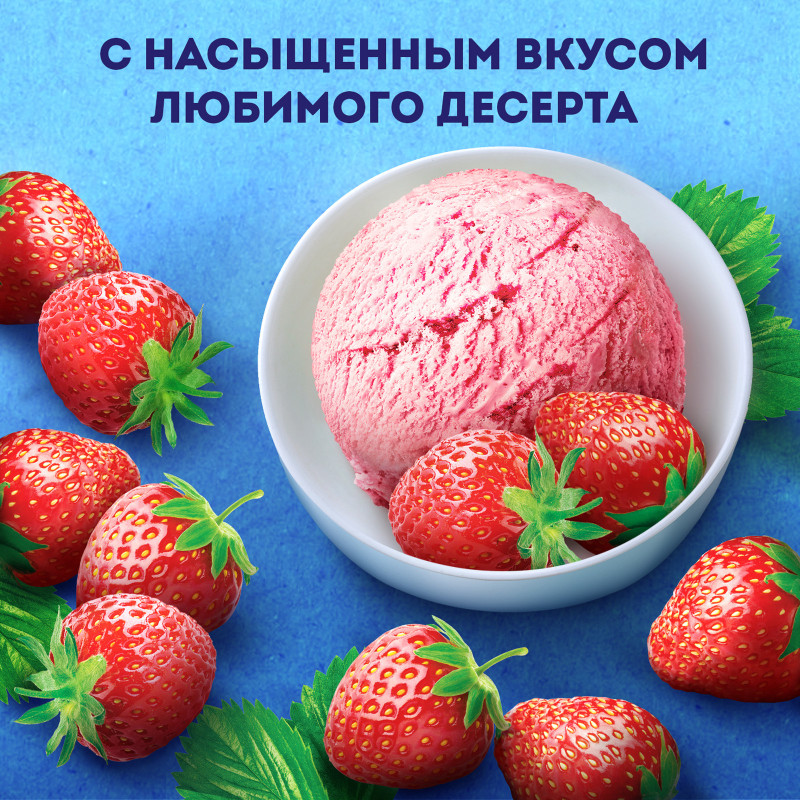Напиток кисломолочный Имунеле for Kids Клубничное мороженое 1.5%, 100мл — фото 2