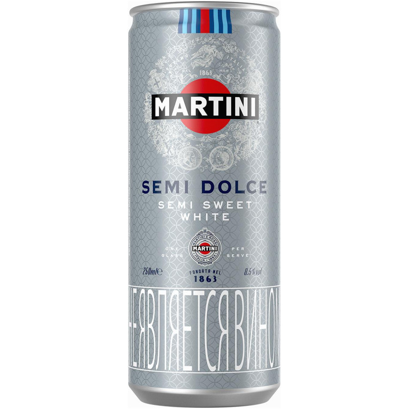 Винный напиток Martini Semi Dolce газированный белый сладкий 8, 5%, 250мл