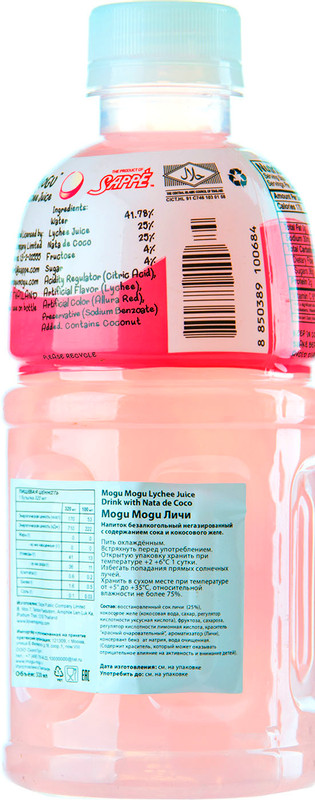 Напиток сокосодержащий Mogu Mogu личи, 320мл — фото 1