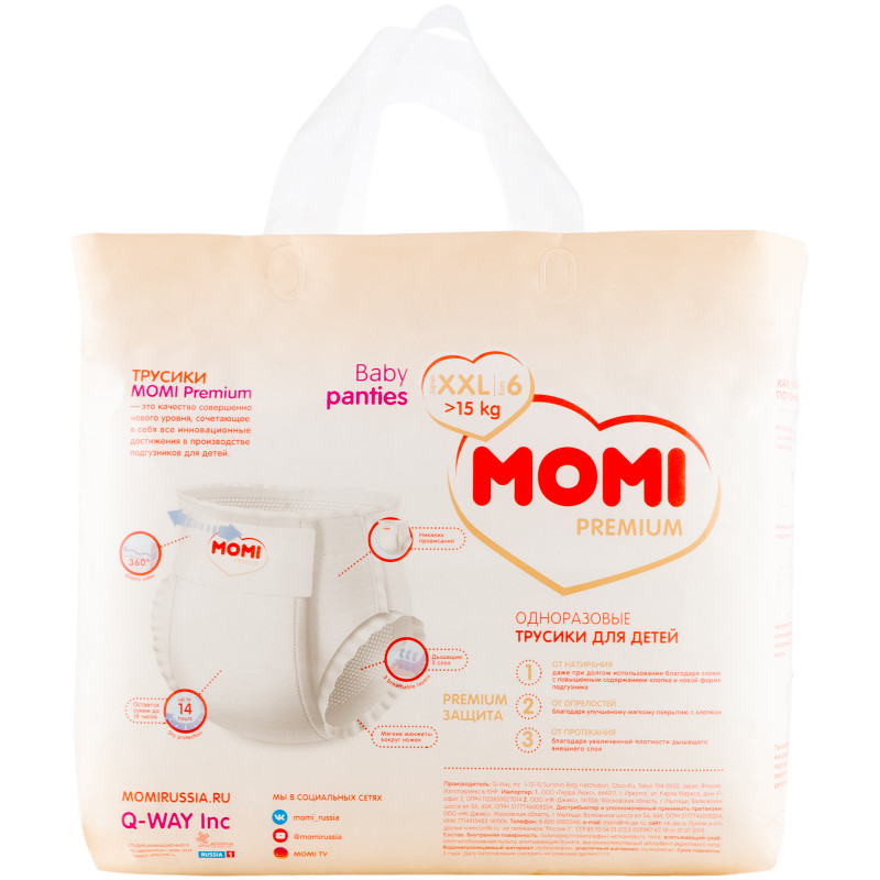 Подгузники-трусики Momi Premium р.6 от 15кг, 26шт