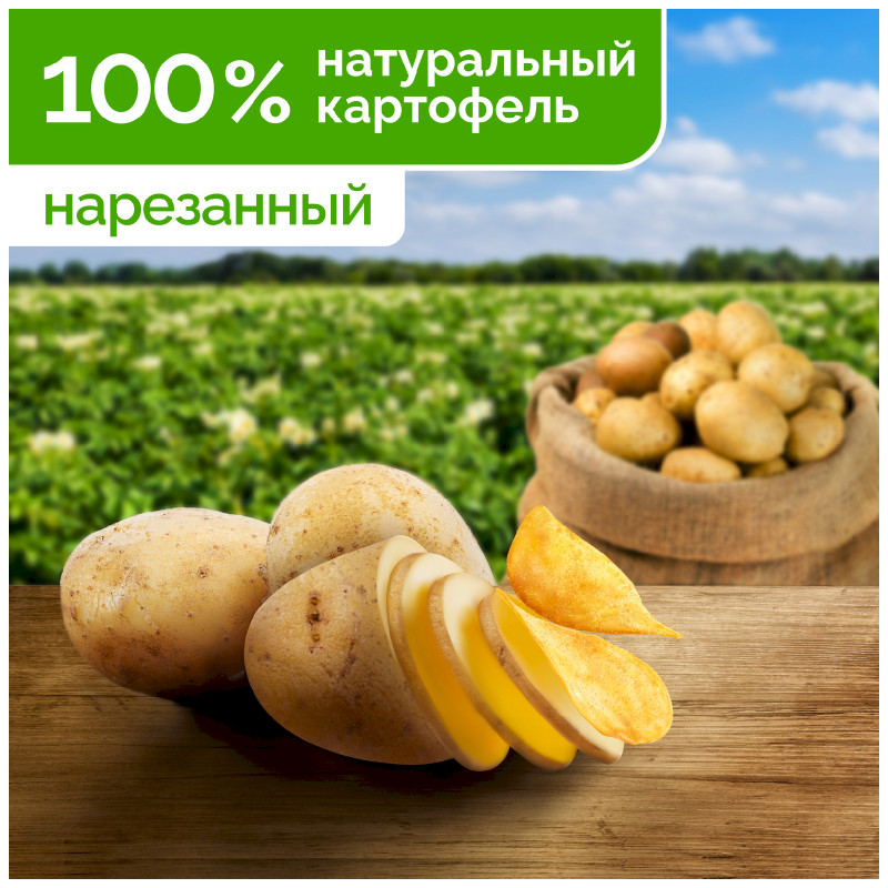 Чипсы картофельные Lay's со вкусом молодой зелёный лука, 140г — фото 3