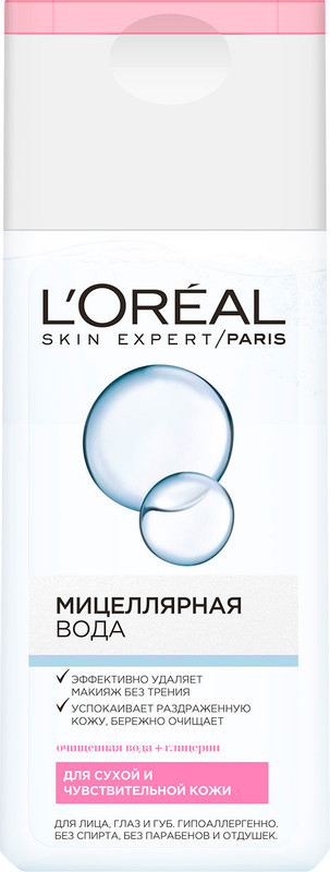 Мицеллярная вода L'Oreal Paris для снятия макияжа для сухой и чувствительной кожи, 200мл