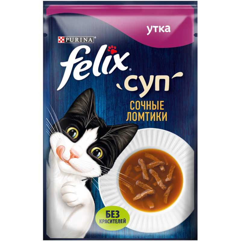 Влажный корм для кошек Felix Суп Сочные ломтики с укой, 48г