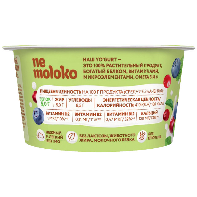 Продукт соевый Nemoloko Yogurt ягодный микс обогащённый для детского питания, 130г — фото 1