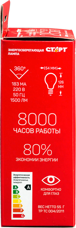 Лампа энергосберегающая Старт E 26W SPC E27 2700K энергосберегающая — фото 5
