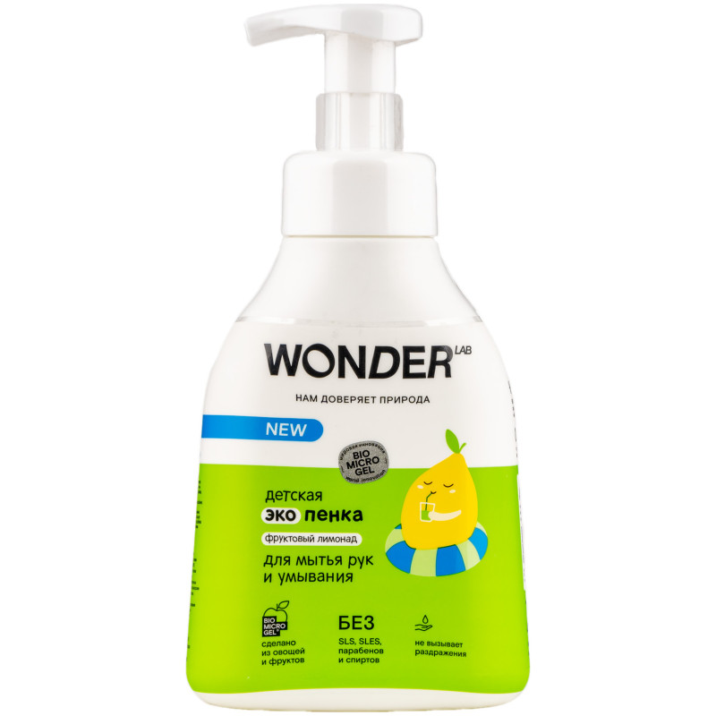 Экопенка Wonder Lab Фруктовый лимонад для мытья рук и умывания для детей, 450мл