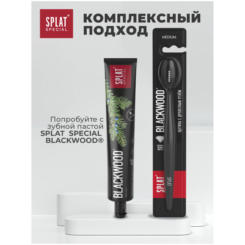 Зубная щётка Splat Special Blackwood Medium средней жёсткости — фото 3