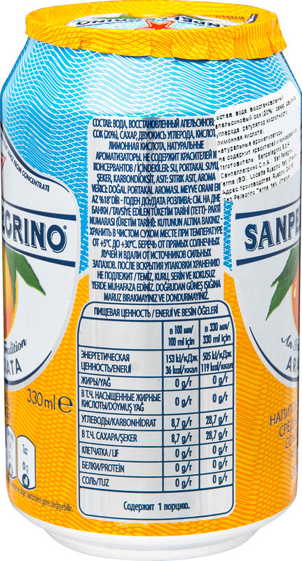 Напиток сокосодержащий San Pellegrino Aranciata апельсин среднегазированный, 330мл — фото 1