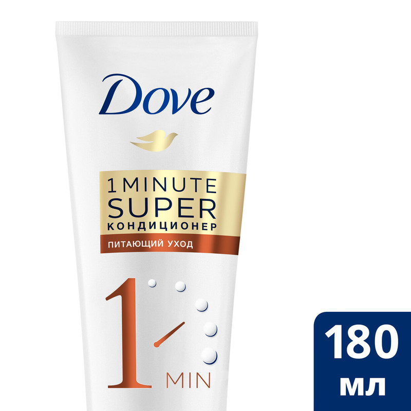 Кондиционер для волос Dove Супер 1-минутный питающий уход, 180мл — фото 3