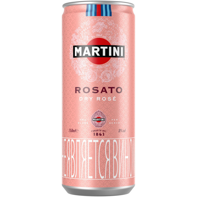 Винный напиток Martini Rosato газированный розовый полусухой 10%, 250мл