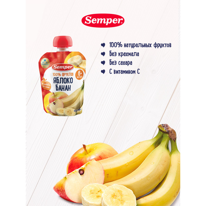 Пюре Semper яблоко-банан, 90г — фото 2