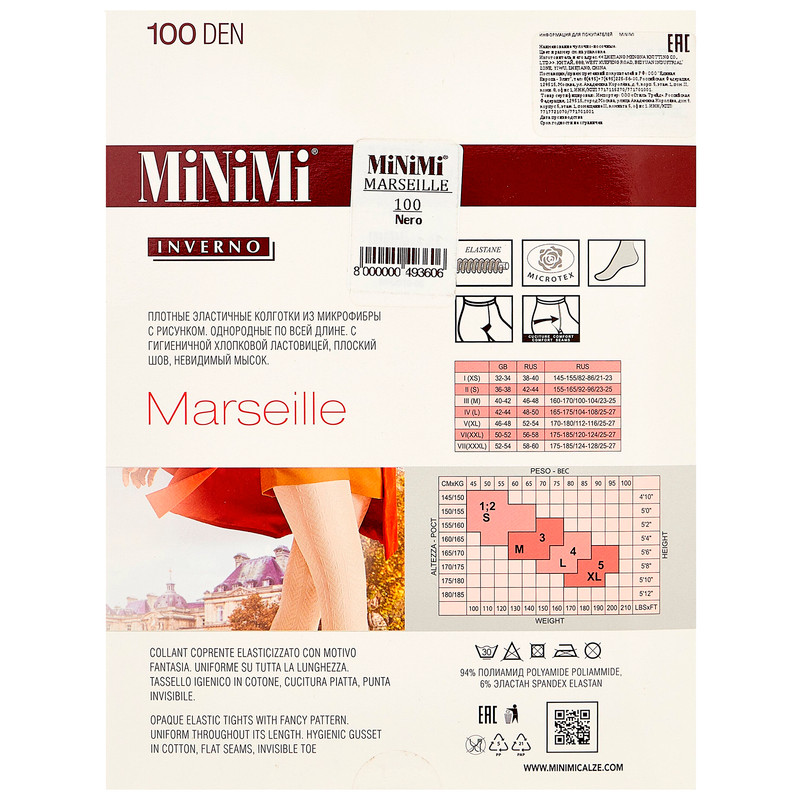 Колготки Minimi Marseille 100 den Nero р.4 — фото 5