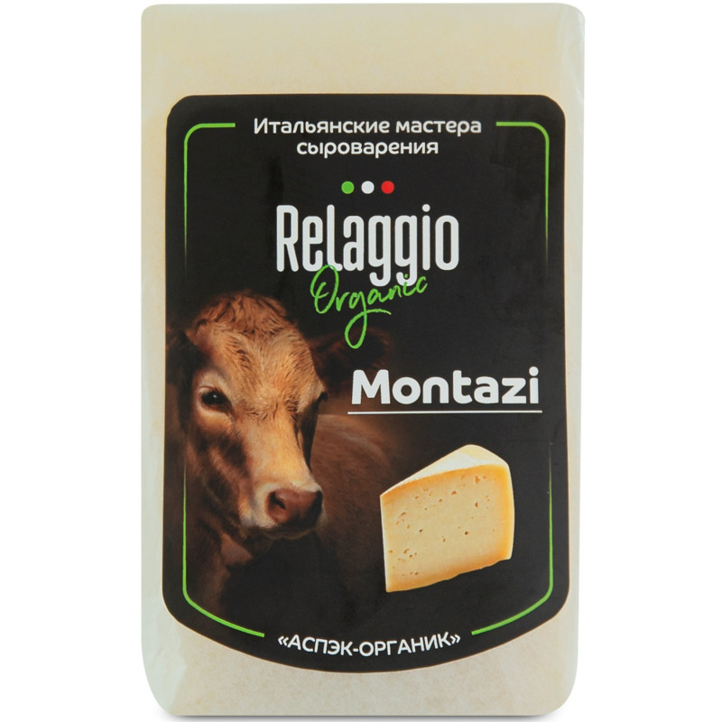 Сыр Relaggio Монтази 45%, 230г
