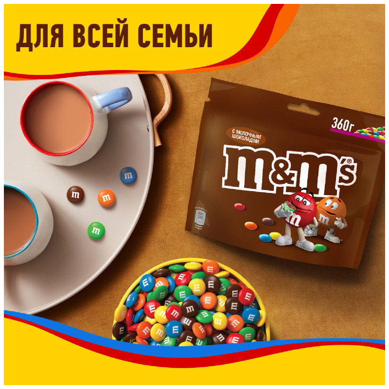 Конфеты M&M's драже c молочным шоколадом для компании, 360г — фото 4