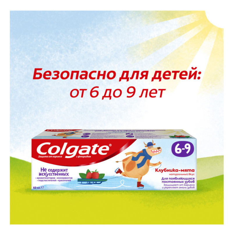 Зубная паста Colgate 6-9 защита от кариеса с фторидом для детей от 6 до 9 лет, 60мл — фото 7